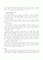 고령화 사회에서의 노인복지실천현장에서의 사회복지사의 역할에 대하여 학자들의 견해와 노인분야 사회복지사의 역할에 대하여 서술하시오 3페이지