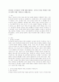 흥미중심 교수원리의 의미에 대해 설명하고, 유아의 흥미를 반영하기 위한 교수전략의 예를 구체적으로 말해보시오. 2페이지