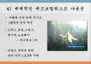 아리랑 15페이지