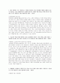코웨이 일반직 자기소개서 입니다. 1페이지