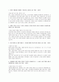 한화화약 자기소개서 입니다. 1페이지