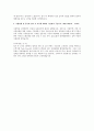 효성그룹 기술직 자기소개서 입니다. 2페이지