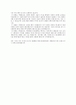 SK케미칼 환경안전 자기소개서 입니다. 4페이지