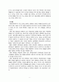 [사회복지] 목표관리(MBO, Management By Objectives)의 3요소를 설명하시오 6페이지