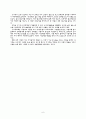 ‘컨닝’과 대학생활 6페이지