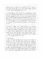 국내에 거주하는 외국인 근로자들이 겪고 있는 문화적 차이로 어떠한 것들이 있는지 의견을 제시하시오 3페이지