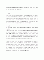 윈도우10을 사용함에 있어서 지금까지의 윈도우에 비해 편리한 기능과 불편한 점은 무엇인지에 대해 제시하시오 2페이지
