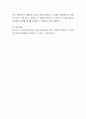 윈도우10을 사용함에 있어서 지금까지의 윈도우에 비해 편리한 기능과 불편한 점은 무엇인지에 대해 제시하시오 4페이지