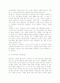 맥도날드 마케팅 SWOT STP 4P 전략분석 및 맥도날드 미래전략방향 제시 8페이지