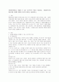 자원봉사활동을 설명할 수 있는 동기부여 이론을 정리하고, 자원봉사자의 바람직한 역할에 대하여 본인의 생각을 설명하시오. 2페이지