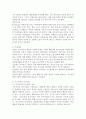 자원봉사활동을 설명할 수 있는 동기부여 이론을 정리하고, 자원봉사자의 바람직한 역할에 대하여 본인의 생각을 설명하시오. 4페이지