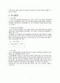 자료분석론, 대학생음주실태조사 보고서(설문지, 분석결과 등 포함) A+ 보고서 4페이지