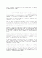 정신보건론 알코올중독 레포트 25페이지