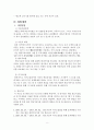 정신건강론 개별개입 레포트, 문제사정, 개입계획, 개입기록지, 자가척도 등 포함 10페이지