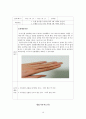 정신건강론 개별개입 레포트, 문제사정, 개입계획, 개입기록지, 자가척도 등 포함 21페이지
