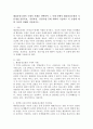 해결중심모델의 구체적 사례를 선택하여 그 사례 안에서 해결중심모델의 기본개념, 실천목표, 실천과정, 실천기법 등에 대하여 기술하고 이 모델에 대한 자신의 견해를 서술하시오. 2페이지