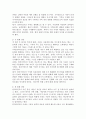 해결중심모델의 구체적 사례를 선택하여 그 사례 안에서 해결중심모델의 기본개념, 실천목표, 실천과정, 실천기법 등에 대하여 기술하고 이 모델에 대한 자신의 견해를 서술하시오. 4페이지