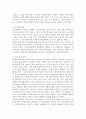 해결중심모델의 구체적 사례를 선택하여 그 사례 안에서 해결중심모델의 기본개념, 실천목표, 실천과정, 실천기법 등에 대하여 기술하고 이 모델에 대한 자신의 견해를 서술하시오. 5페이지