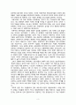 19세기 후반의 서양과 세계의 정치경제적 상황 3페이지
