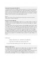 응용미생물학 정리 Genetic engineering for Microbiology 2페이지