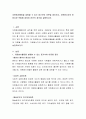 자원봉사활동을 설명할 수 있는 동기부여 이론을 정리하고, 자원봉사자의 바람지한 역할에 대하여 본인의 생각을 설명하시오 2페이지