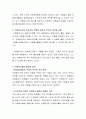 자원봉사활동을 설명할 수 있는 동기부여 이론을 정리하고, 자원봉사자의 바람지한 역할에 대하여 본인의 생각을 설명하시오 3페이지