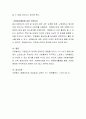 자원봉사활동을 설명할 수 있는 동기부여 이론을 정리하고, 자원봉사자의 바람지한 역할에 대하여 본인의 생각을 설명하시오 4페이지