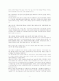 21세기 오늘날 사목자를 통해 바라본 교회 현실에 대해 신앙감에서 평하고 앞으로의 전망과 방향에 대해 논하시오. 3페이지