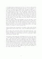 21세기 오늘날 사목자를 통해 바라본 교회 현실에 대해 신앙감에서 평하고 앞으로의 전망과 방향에 대해 논하시오. 5페이지