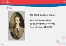 다국적기업 펩시코(pepsico) 분석 17페이지