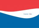 다국적기업 펩시코(pepsico) 분석 46페이지