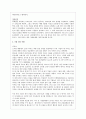 ACC(아랍협력회의) 9페이지