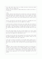 ACC(아랍협력회의) 10페이지