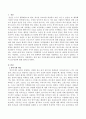 가족문제와 갈등을 해결하는 방어기제와 사회복지적 접근방안에 대해 서술하시오. 2페이지
