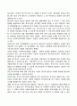 사회복지현장에서 지역주민들에 대한 욕구조사를 왜 해야하는지 필요성에 대하여 의견을 제시하고 토론하시오 2페이지