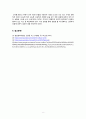 [일반물리실험1 레포트] 역학적 에너지 보존 8페이지