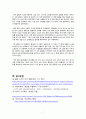 [고분자기초실험 레포트] 얇은막 크로마토그래피(TLC(Thin Layer Chromatography)) 7페이지