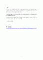 [고분자기초실험 레포트] 칼럼 크로마토그래피 (Colunm chromatography) 5페이지