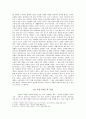 일본 입문 A+ 레포트 - 고령화 국가 일본의 노인 복지 정책과 시사점 4페이지