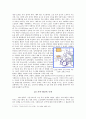 일본 입문 A+ 레포트 - 고령화 국가 일본의 노인 복지 정책과 시사점 5페이지