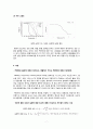 [중합공학실험 1] Bulk Polymerization of PMMA 7페이지