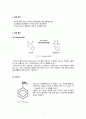 [중합공학실험 1] Solution Polymerization of PS 2페이지