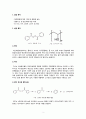 [중합공학실험 1] Suspension Polymerization of PMMA_결과레포트 2페이지