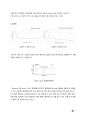 [중합공학실험 2] Synthesis of Epoxy resin_결과레포트 4페이지