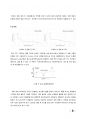 [중합공학실험 2] Synthesis of Phenol formaldehyde resin 6페이지