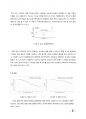 [중합공학실험 2] Synthesis of Phenol formaldehyde resin_결과레포트 3페이지