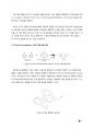 [중합공학실험 2] Synthesis of Phenol formaldehyde resin_결과레포트 6페이지