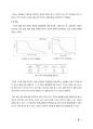 [중합공학실험 2] Synthesis of Polyvinylalcohol 7페이지