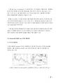 [중합공학실험 2] Synthesis of urea formaldehyde resin_결과레포트 7페이지