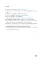 [중합공학실험 2] Synthesis of urea formaldehyde resin_결과레포트 10페이지